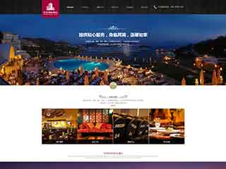 景德镇酒店集团网站网站建设,网站制作,酒店集团响应式模板