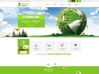景德镇环保企业网站网站建设,网站制作,环保企业响应式